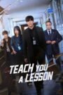 Teach You a Lesson